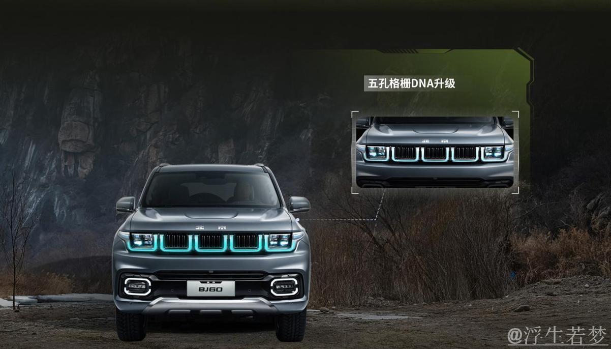 山西全力以赴 北汽蓄势追击 山西全力以赴 北汽蓄势追击