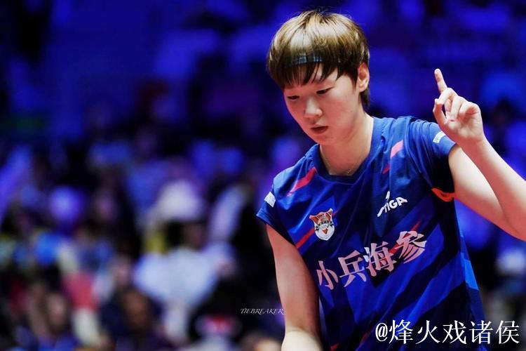 王曼昱4-3力克范思琦 挺进十五运会女单16强