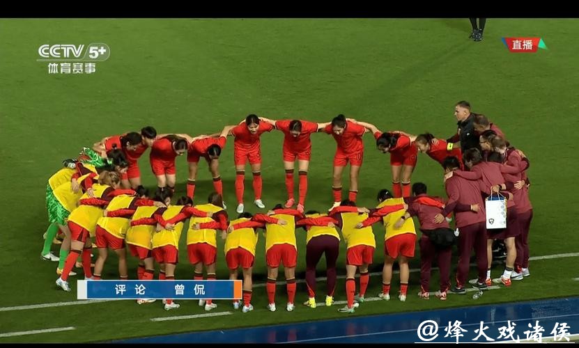 世界杯足球赛现场直播，精彩赛事不可错过